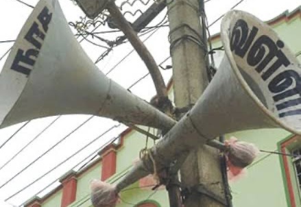 MEGAPHONE