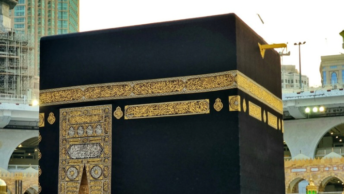 Saudi Arabia's Kaaba Kiswa