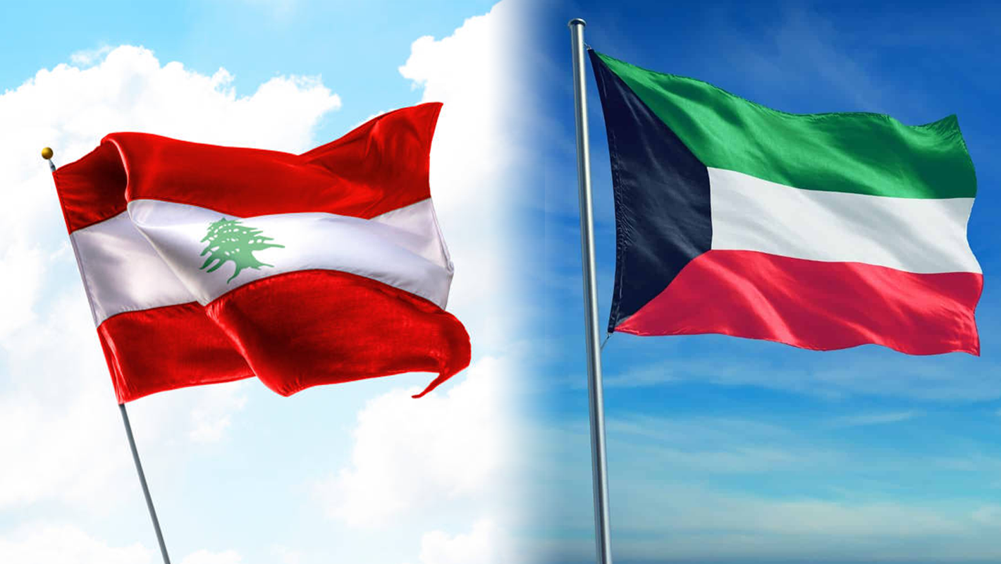 Lebanon/Kuwait flags