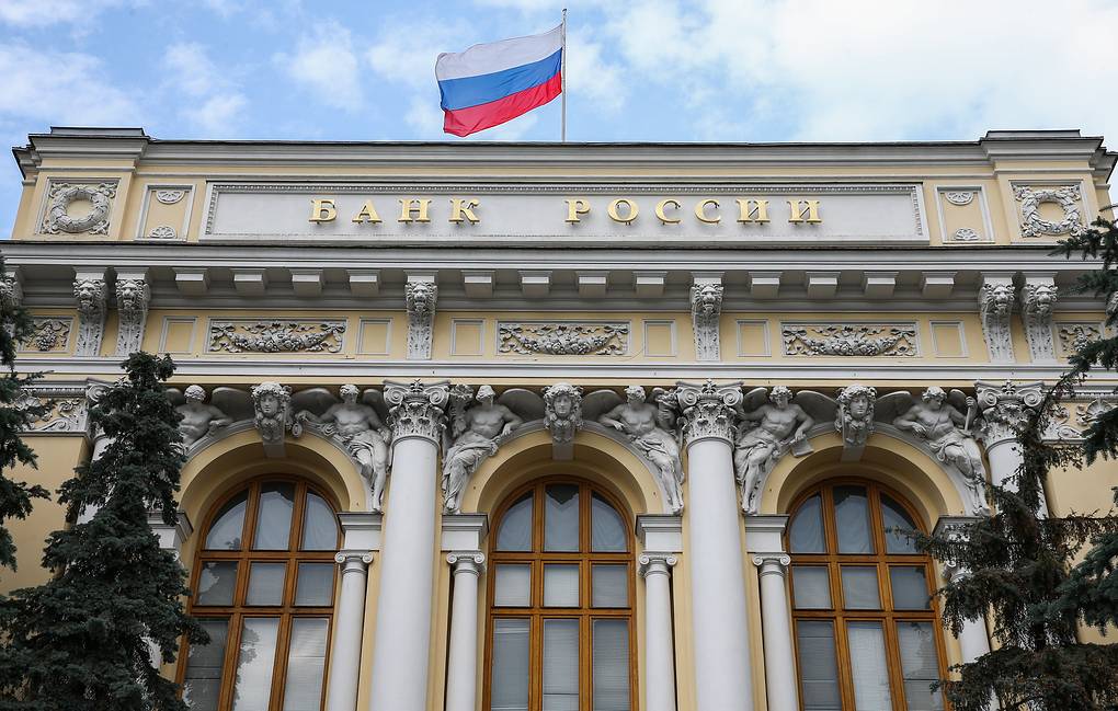 Russian Central Bank
