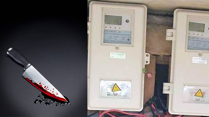 Bloody knife; Prepaid meter