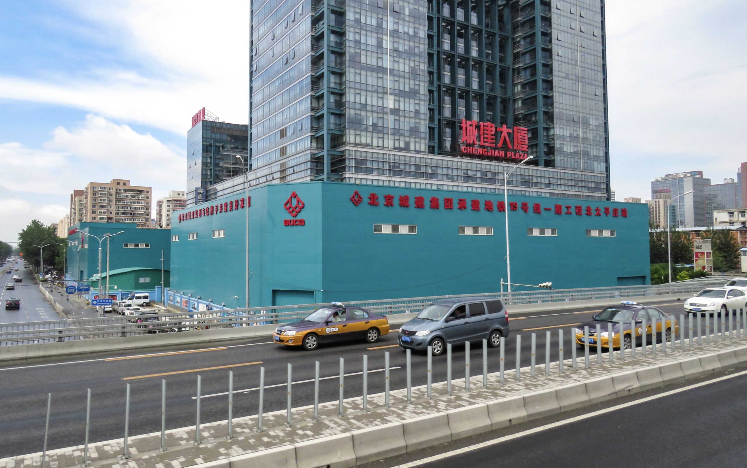 Beijing Urban Construction Group Co., Ltd.