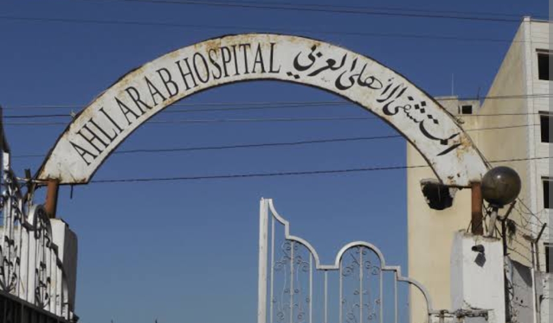 al-Ahli Arab Hospital (Credit: X)