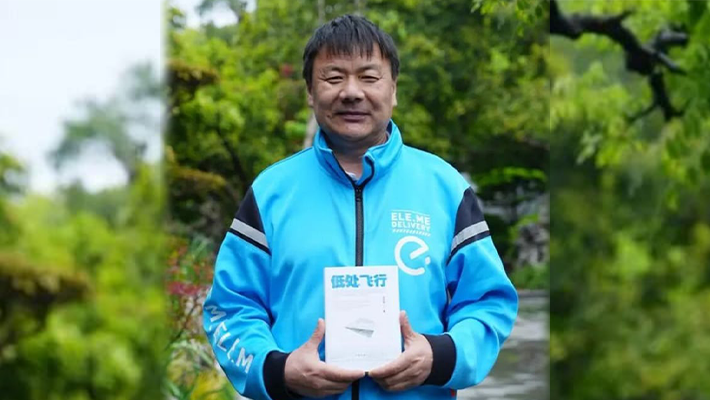 Wang Jibing (Global Times)