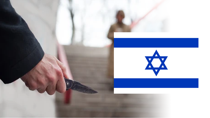 Knife attack/Israel flag