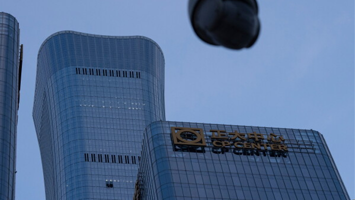 CITIC Tower